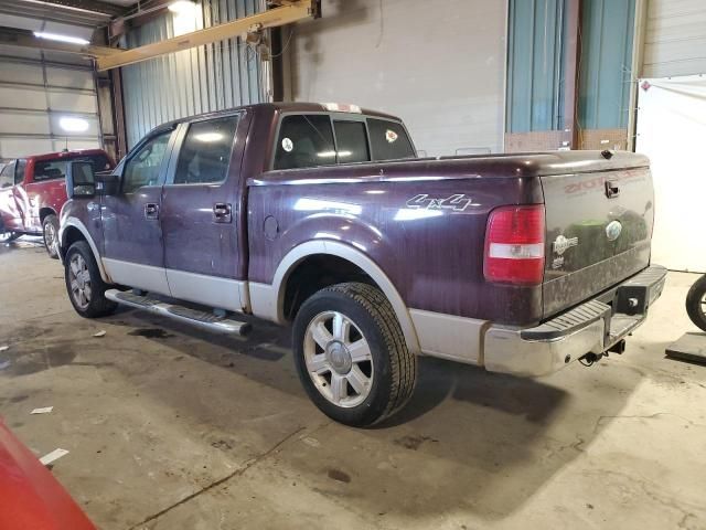 2008 Ford F150 Supercrew