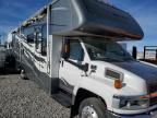 2005 Gsci 2005 Chevrolet C5500 C5U042