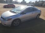 2006 Honda Civic EX