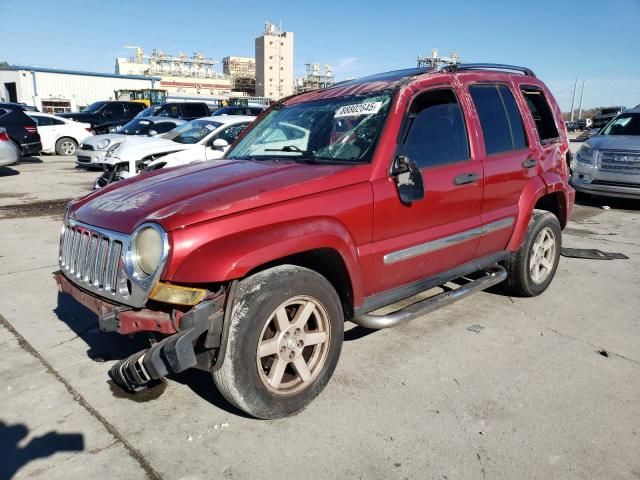 2006 Jeep Liberty Limited