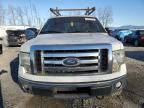 2012 Ford F150 Super Cab