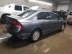 2010 Honda Civic Hybrid