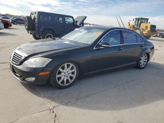 2007 Mercedes-Benz S 550