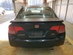 2008 Honda Civic SI