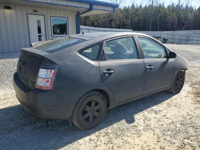 2005 Toyota Prius