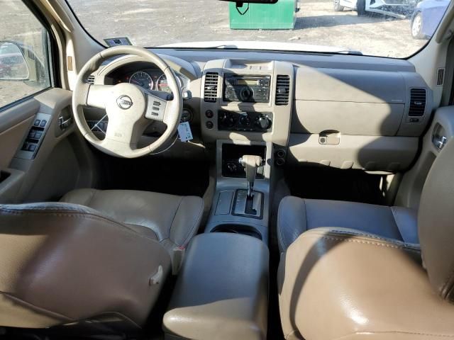 2008 Nissan Pathfinder S