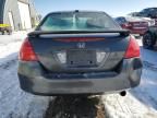 2007 Honda Accord EX