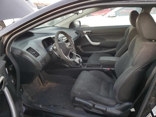 2008 Honda Civic EX