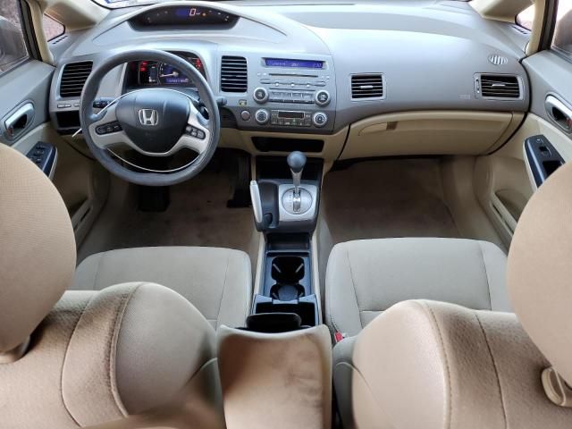 2007 Honda Civic Hybrid