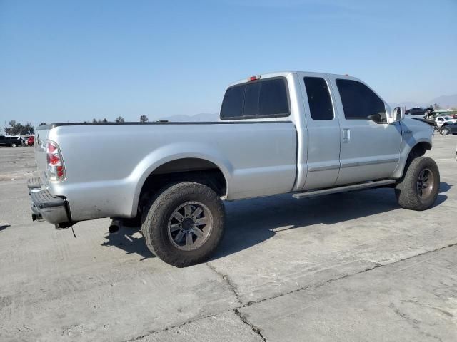 2006 Ford F250 Super Duty