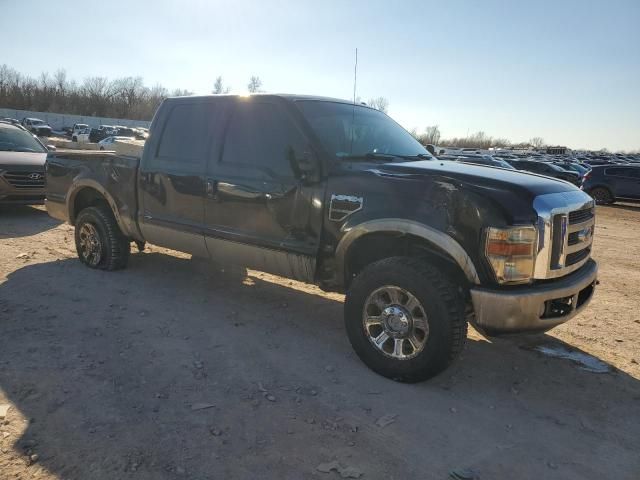 2008 Ford F250 Super Duty