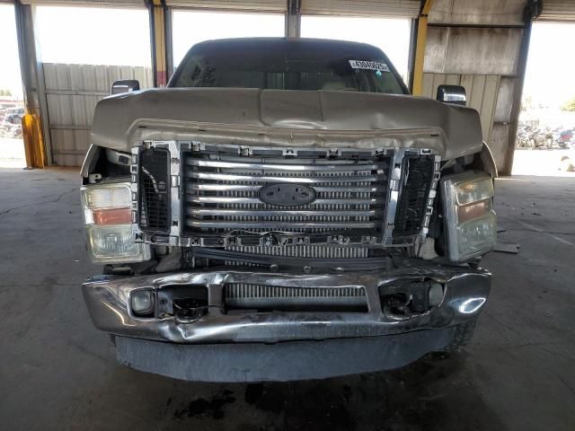 2008 Ford F250 Super Duty