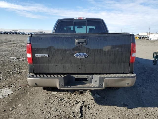 2005 Ford F150 Supercrew