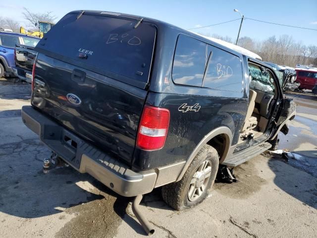 2005 Ford F150 Supercrew