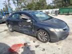 2009 Honda Civic EX