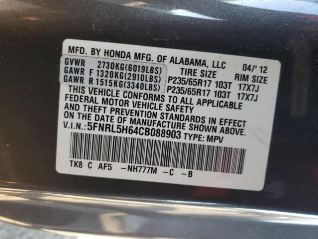 2012 Honda Odyssey EXL