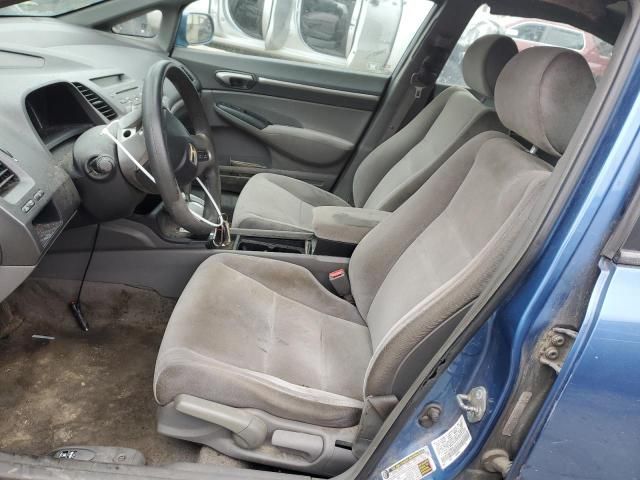 2006 Honda Civic EX