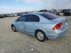 2007 Honda Civic Hybrid