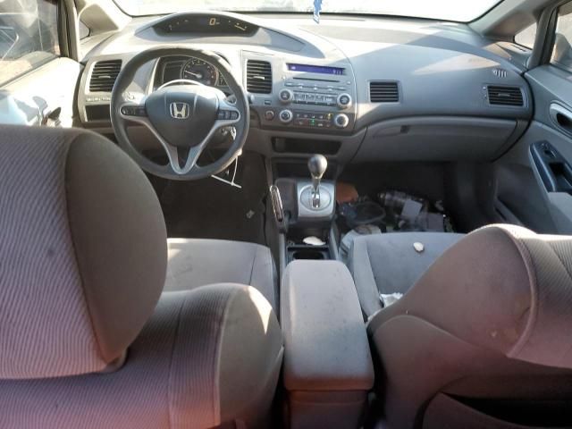 2006 Honda Civic EX