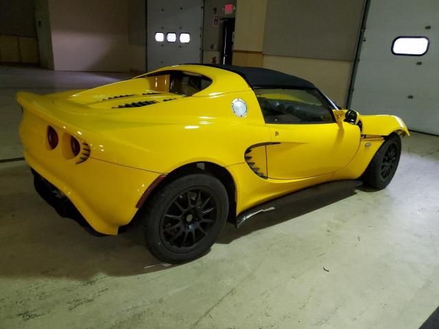 2005 Lotus Elise