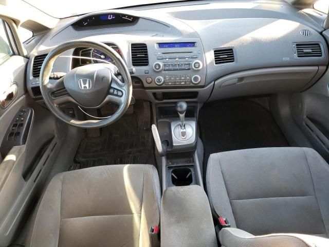 2007 Honda Civic LX