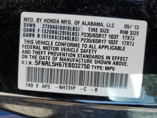 2014 Honda Odyssey EXL