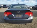 2008 Honda Civic Hybrid