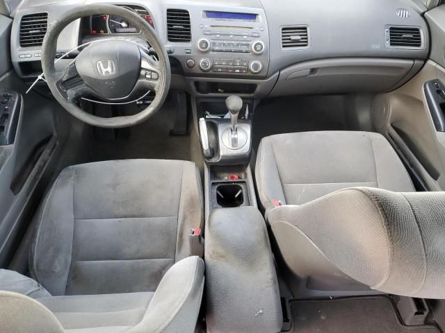 2007 Honda Civic LX