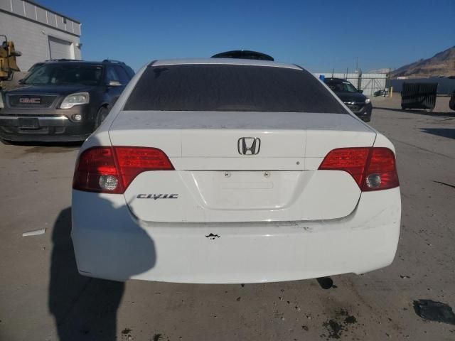 2006 Honda Civic EX