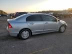 2007 Honda Civic Hybrid