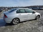 2007 Honda Civic EX