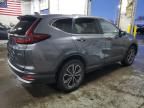 2020 Honda CR-V EXL