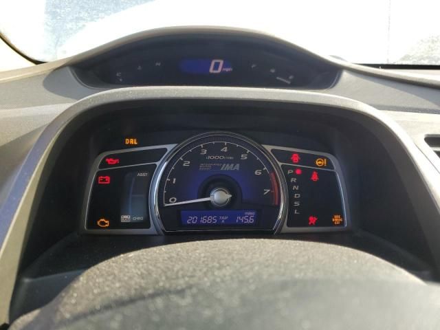 2007 Honda Civic Hybrid