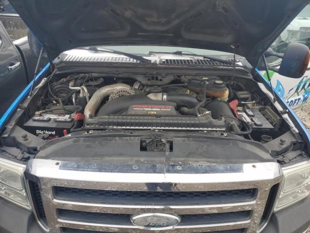 2007 Ford F250 Super Duty