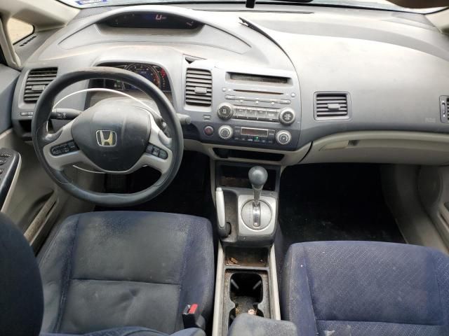 2006 Honda Civic Hybrid