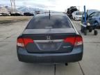 2009 Honda Civic Hybrid