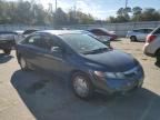 2009 Honda Civic Hybrid