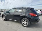 2010 Nissan Murano S