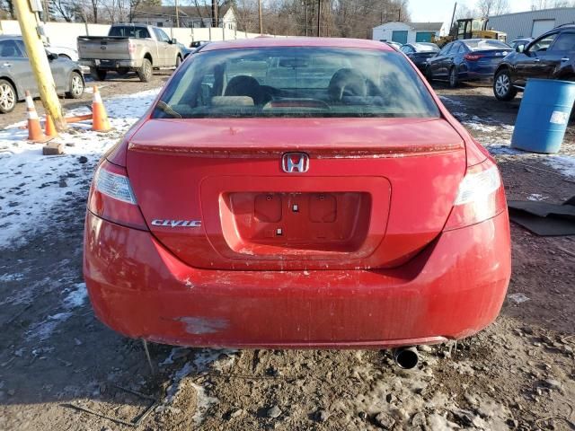 2008 Honda Civic EX