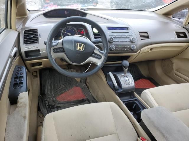 2007 Honda Civic EX