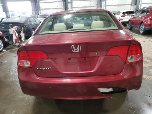 2007 Honda Civic EX