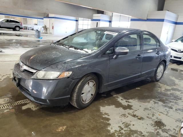 2007 Honda Civic Hybrid