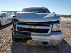 2010 Chevrolet Suburban C1500 LT