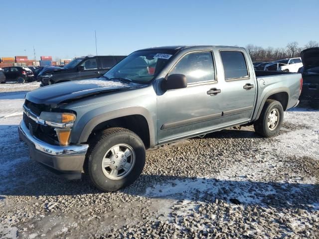 2006 Chevrolet Colorado