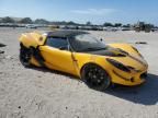 2005 Lotus Elise