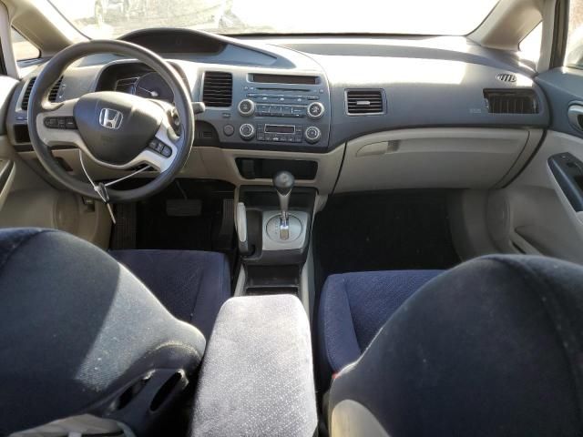 2008 Honda Civic Hybrid