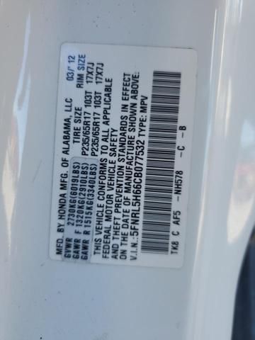 2012 Honda Odyssey EXL