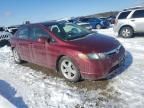 2006 Honda Civic EX