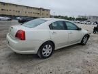 2005 Mitsubishi Galant ES Medium