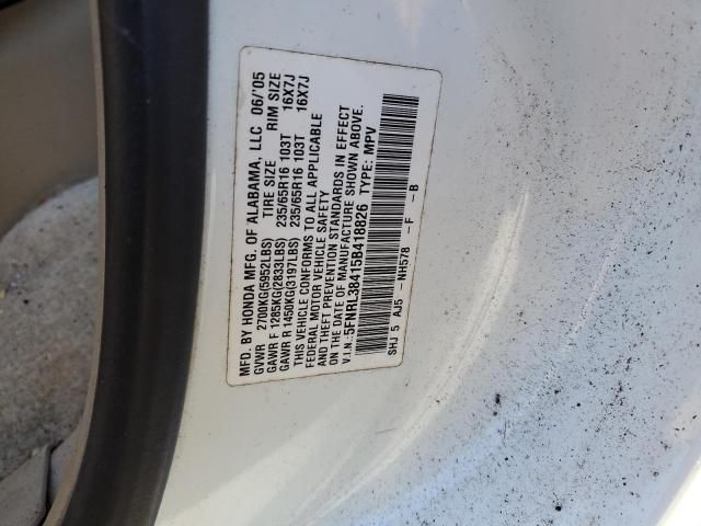 2005 Honda Odyssey EX